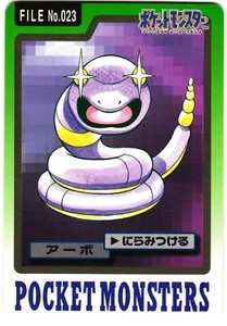 Pokemon Japanese Ekans Bandai Carddass File No. 023 - Picture 1 of 21