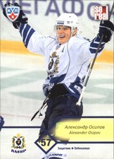 2012-13 Russian Sereal KHL #AMR006 Alexander Osipov 