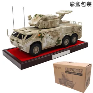 1: 24 China HQ 17A Air Defense Missile Vehicle Model Alloy Model - Picture 1 of 20