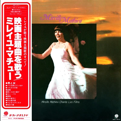 MIREILLE MATHIEU ''Chante les films'' Unique Cover Japan LP With Insert & OBI - Image 1 of 4