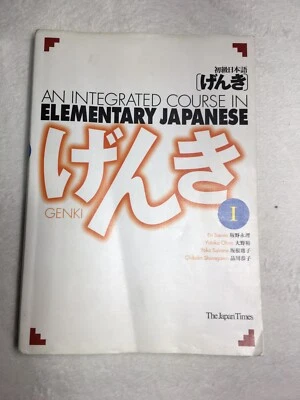 Genki 1 An Integrated Course in Elementary Japanese by Banno Textbook - Image 1 of 4