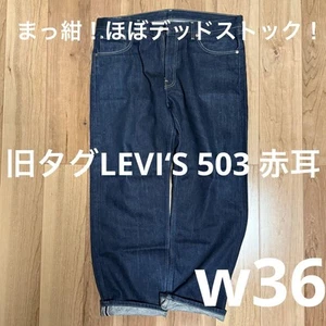 Almost Dead Stock Levi S 503 Navy Blue - Picture 1 of 11