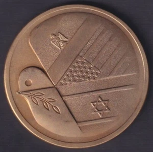 ISRAEL EGYPT PEACE MEDAL 1979 59mm BRONZE - Picture 1 of 2