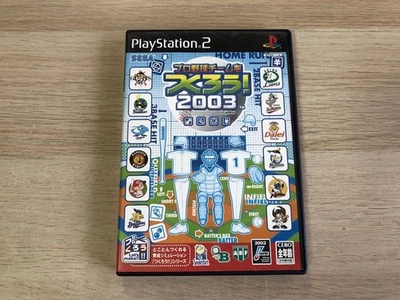 PS2 Let create a basebteam 2003 21374 B Japan Z5 - Image 1 of 3