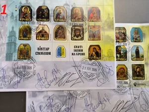 2 Envelopes 12 signatures - Altar of Freedom. Holy Icons on Armor - April 23 - Picture 1 of 24