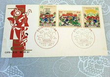 china 1959 fdc C70
