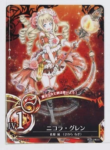 Nicola Glen - Magisches Mädchen Das Duell Sammelkarte - Bild 1 von 3