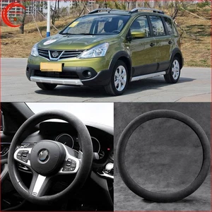 15"38cm Black Suede Leather Non-slip Car Steering Wheel Cover For Nissan livina - Picture 1 of 8