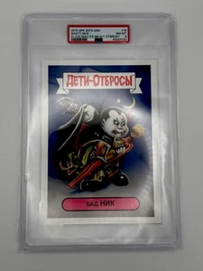 Garbage Pail Kids 30th Anniversary NASTY NICK Oversized SDCC Exclusive PSA 8 - Picture 1 of 3