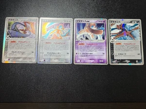 (LP) Deoxys ex Delta ex etc 4set 1st Edition Japanese Pokemon Card - Picture 1 of 18
