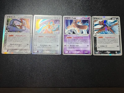 (LP) Deoxys ex Delta ex etc 4set 1st Edition Japanese Pokemon Card - Image 1 of 4