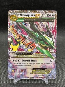 Pokémon TCG M Rayquaza EX Celebrations: Classic Collection 76/108 Holo Ultra