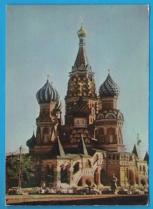 Russia Mosca Anno 1966 FG cartolina vintage postcard postkarte MA1850 - Imagen 1 de 2