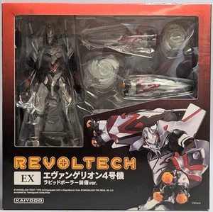 Legacy Of Revoltech EX Evangelion type-4 Rapid borer equipped version Figure - Picture 1 of 6