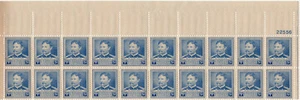 Scott #877 Dr. Walter Reed Plate Block of 20 Stamps - MNH P#22556 - Picture 1 of 2
