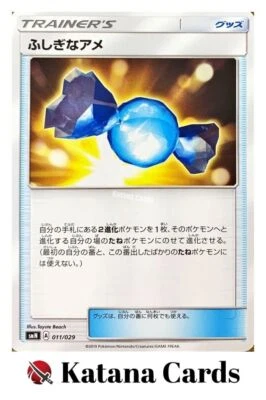 EX/NM Pokemon Cards Rare Candy 011/029 SMN Japanese - Image 1 of 4