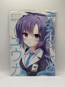 Blue Archive Doujinshi / Illustration Japan - Bild 1 von 1