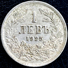 1925 Bulgaria Coin 1 Lev KM# 37 Europe Coins Foreign Antique Money Free Shipping