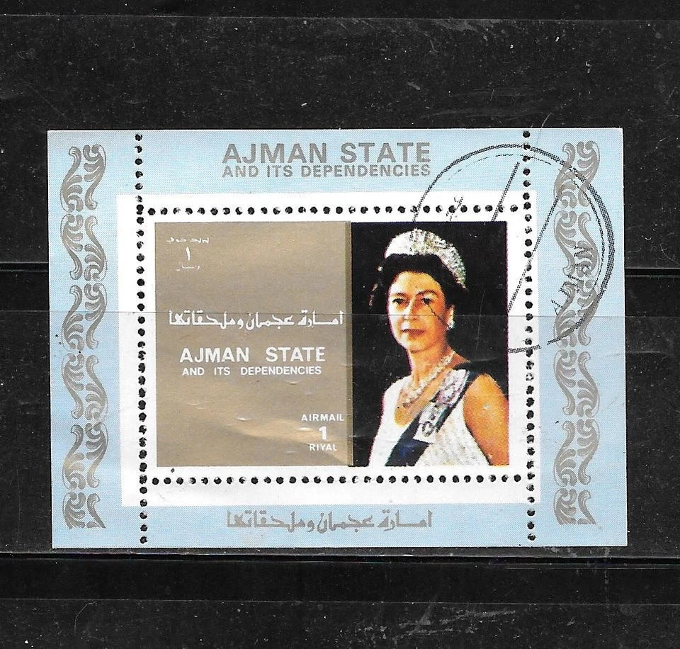 AJMAN REINA ISABEL II (AZUL) MINI-HOJA SELLOS TÓPICOS ANTIGUOS CTO USADOS Foto 1 de 1