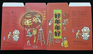 2016 Purple Cane CNY Packets/ Ang Pow - 2 pcs (1 set) - Picture 1 of 1