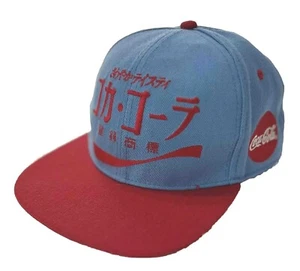 Coca Cola Logo Japanese Hat   Snap-back adjustable Blue Red Japan Baseball Cap - Bild 1 von 10