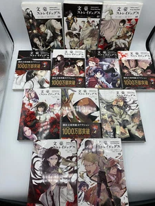 Bungo Stray Dogs Manga Vol. 6-12 & 16-20, Japanese Language, Anime Book Lot - Picture 1 of 18