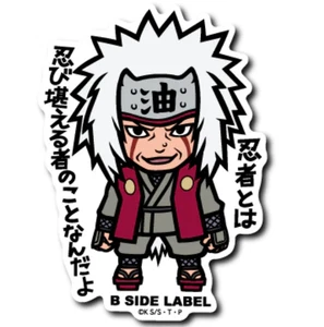B - Etiqueta lateral Pegatina / NARUTO/BORUTO Vol.2 Jiraiya Japón NUEVO - Imagen 1 de 1
