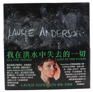 Laurie Anderson / 2023 - Picture 1 of 2