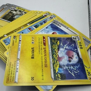 Pokémon TCG Bulk Cards Lot - 100 Cards - Korean Language - Great Variety - Picture 1 of 4