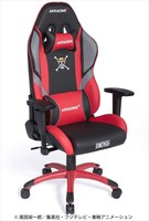 one piece gaming chair