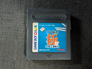 Pro Mahjong Kiwame GB II Nintendo Game Boy Color Japón - Imagen 1 de 2