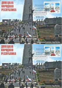 Russia 2023 2X Postcard FDC (Moscow+Donezk) Region Donezk Republic - Picture 1 of 2