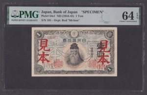 [PMG-64 EPQ] Specimen 1944 Japan 1 Yen P-54s1 - Picture 1 of 2