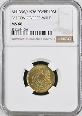 EGYPT , 10 MILLIEMES 1976 FALCON REVERSE MULE - NGC MS 66 , RARE88 - Image 1 of 2