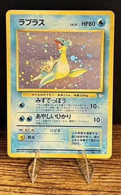 Holo Lapras Mystery of the Fossils (japonés) Foto 1 de 2