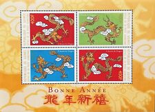 GUINEA YEAR OF THE DRAGON STAMPS SHEET 4V 2000 MNH CHINESE LUNAR NEW YEAR ZODIAC