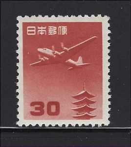 Japan Scott # C28 MNH Pagoda & Plane 1952-1962 - Picture 1 of 1