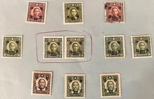 RO China Puppet regimes-Manchukuo, C&N China Stamps: 中华民国期间伪政权 (华中,满洲国,蒙疆,华北) 邮票 - Picture 1 of 12
