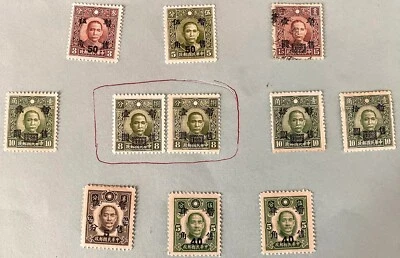 RO China Puppet regimes-Manchukuo, C&N China Stamps: 中华民国期间伪政权 (华中,满洲国,蒙疆,华北) 邮票 - Image 1 of 4
