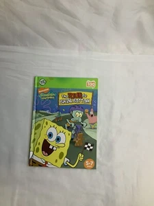 Leap Frog Tag Sponge Bob Squarepants The Tour de Bikini Bottom Book - Picture 1 of 4