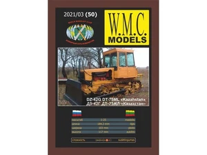 WMC - DT-75ML, 1/25, 50 - Bild 1 von 1