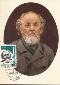 A3 RUSSIA 2885 MC1 SPAZIO TIOLKOVSKY - Foto 1 di 1