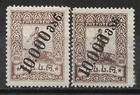 1923 GEORGIA SET OF 2 MLH STAMPS (Michel # 53A) CV €12.00