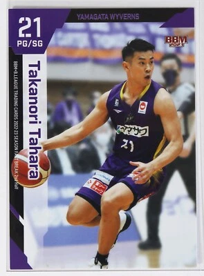 Takanori Tahara (WYVERNS)- 2023 B.LEAGUE Basketball Trading Card 2nd Half - Image 1 of 3