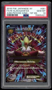 PSA 10 Como Nuevo Mega M Alakazam EX SR Despertar Rey Psíquico Pokémon Tarjeta 081 XY10 - Imagen 1 de 2