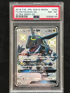 Pokemon Japanese Rayquaza GX Full Art - Ultra Shiny GX - 240/150 - PSA 8 - Picture 1 of 2