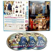 PERFECT MARRIAGE REVENGE - KOREAN TV SERIES DVD BOX SET (1-12 EPS) SHIP FROM US