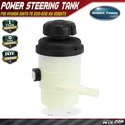 Depósito de dirección asistida con tapa para Hyundai Santa Fe 2010-2012 Kia Sorento 2,4 L Foto 1 de 4