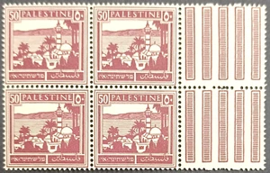 Palestina Mandato Británico Colonia EMISIÓN PICTÓRICA 4 Estampillas 50-mil con margen - Imagen 1 de 2