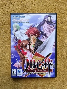 Yo Jin Bo The Bodyguards Interaktive Visual Novel NUR PC-Spiel - Bild 1 von 4